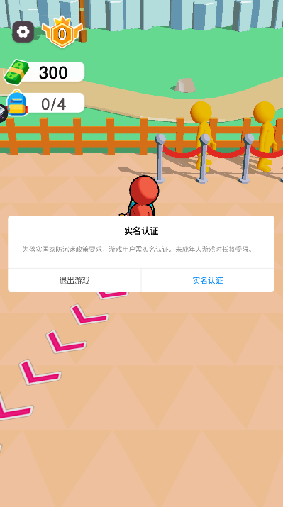 恐龙公园侏罗纪动物园大亨