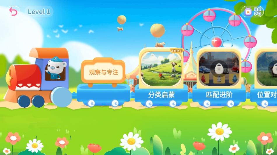 逻辑星球