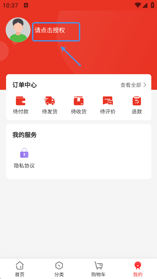 海悦荟