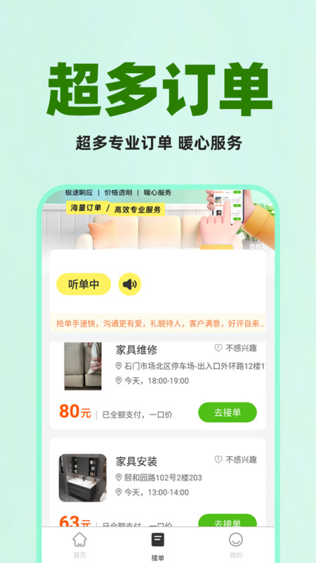 水电上门维修
