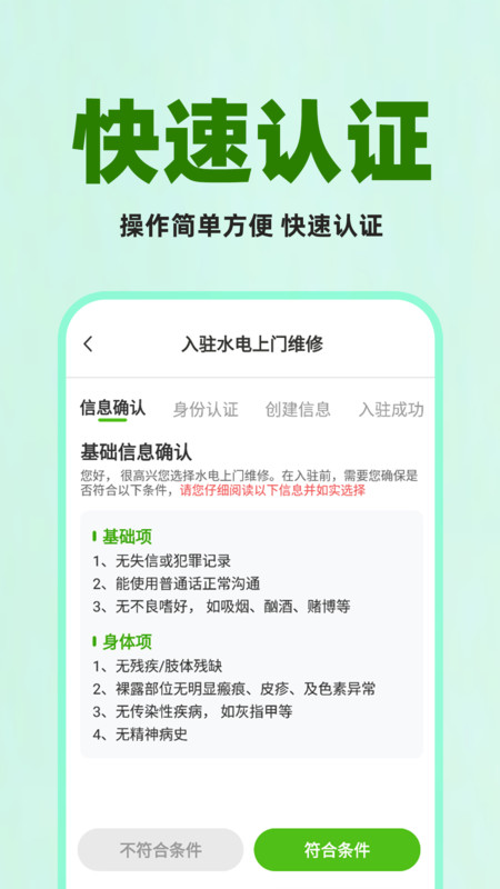 水电上门维修