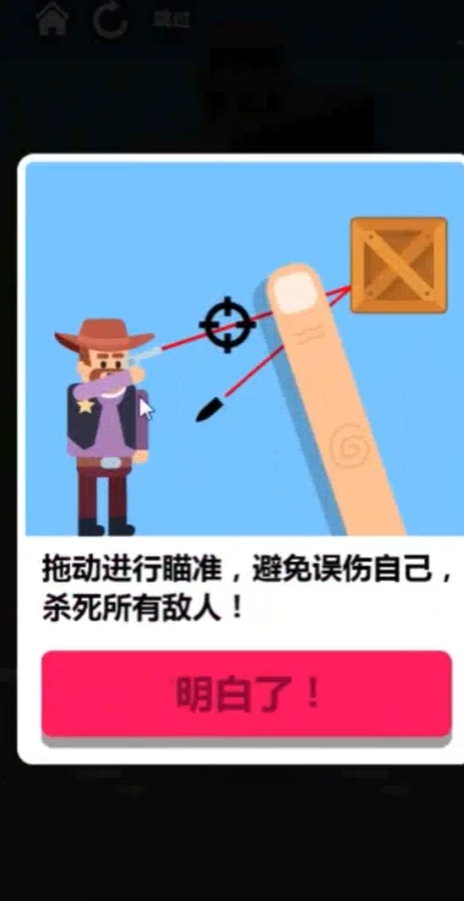一发小子