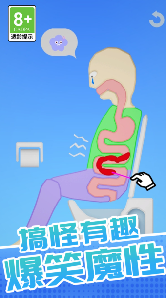 我超爱休闲