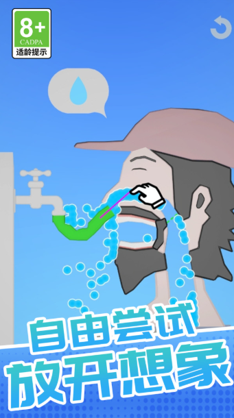 我超爱休闲