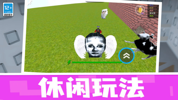 王者乱斗模拟