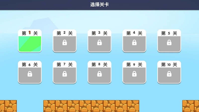 进化狂潮跑酷