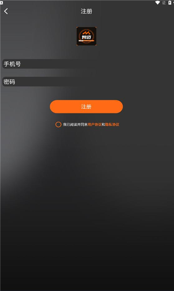 智迈之家