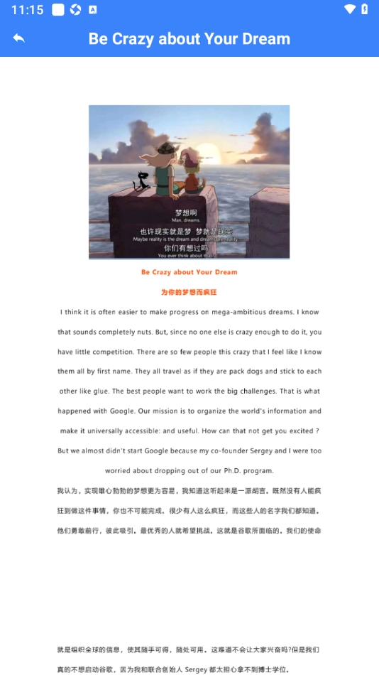 图图课堂