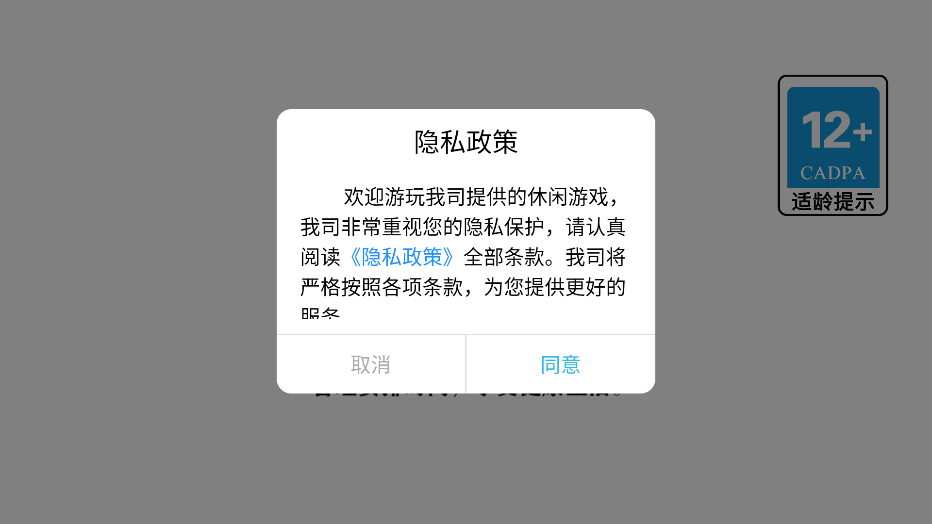 家居设计师