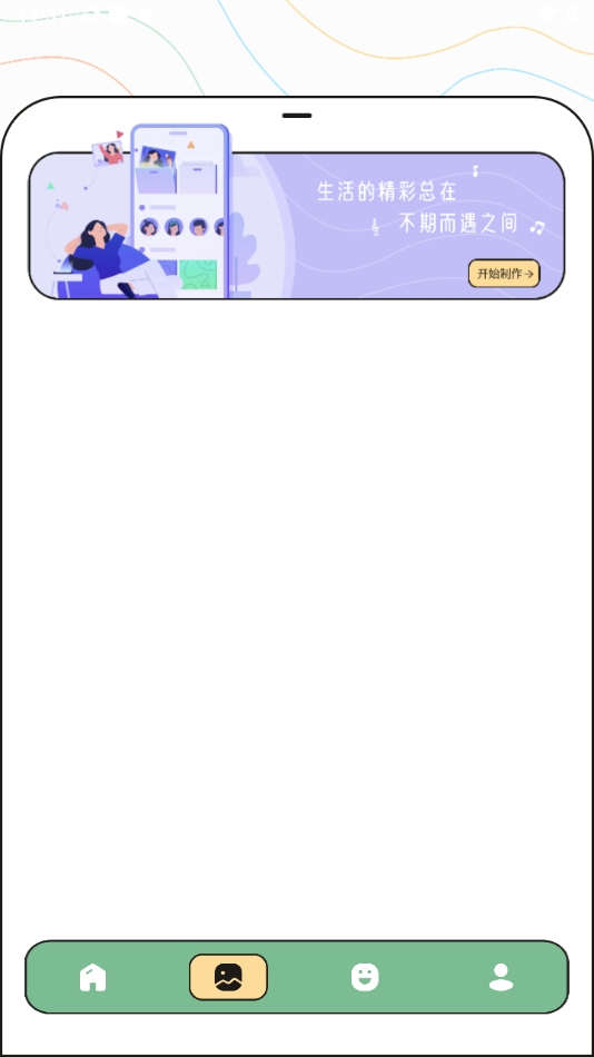 17C