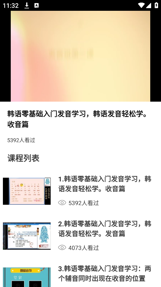 小韩圈