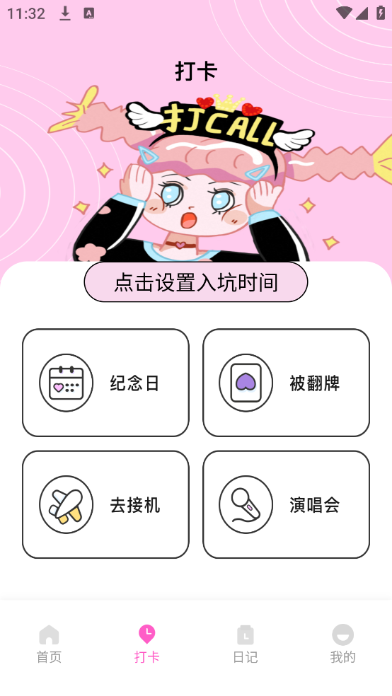 小韩圈