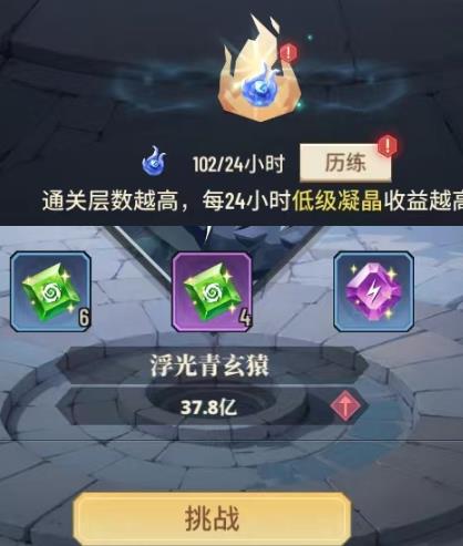 斗破苍穹丹塔奇遇