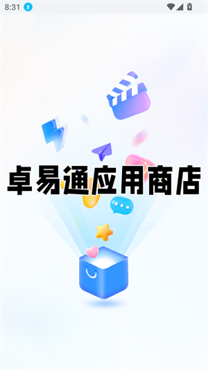 卓易通