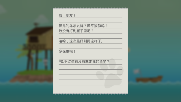 渔喵
