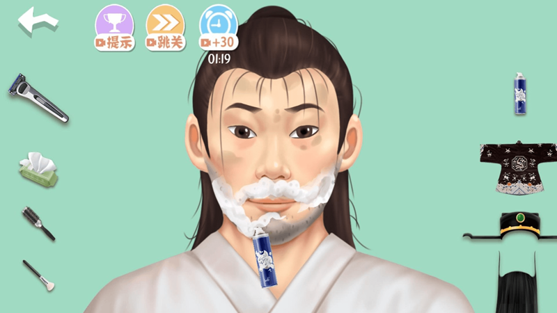 减压小达人