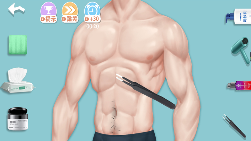 减压小达人