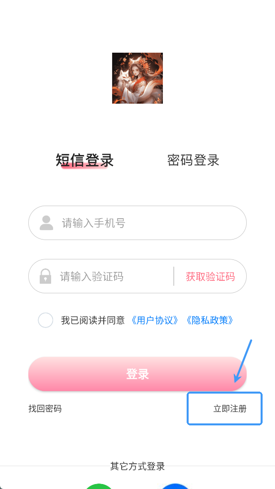 陌友遇