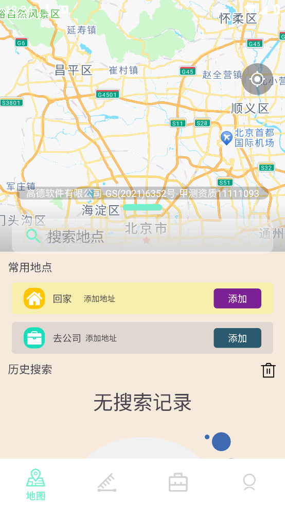 GSP卫星实况导航