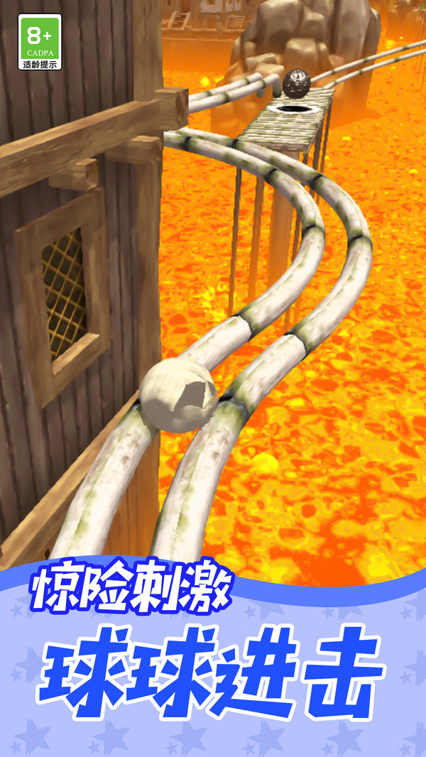 球球跳跃极限挑战