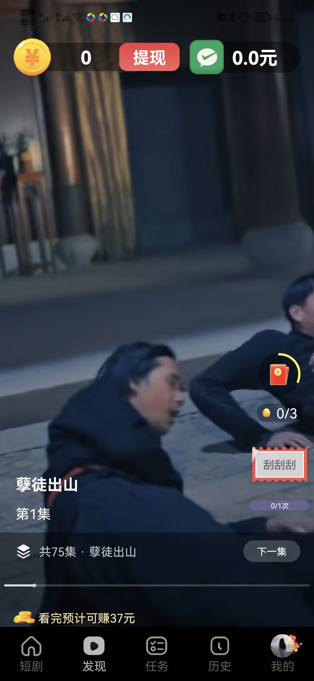 星语短剧