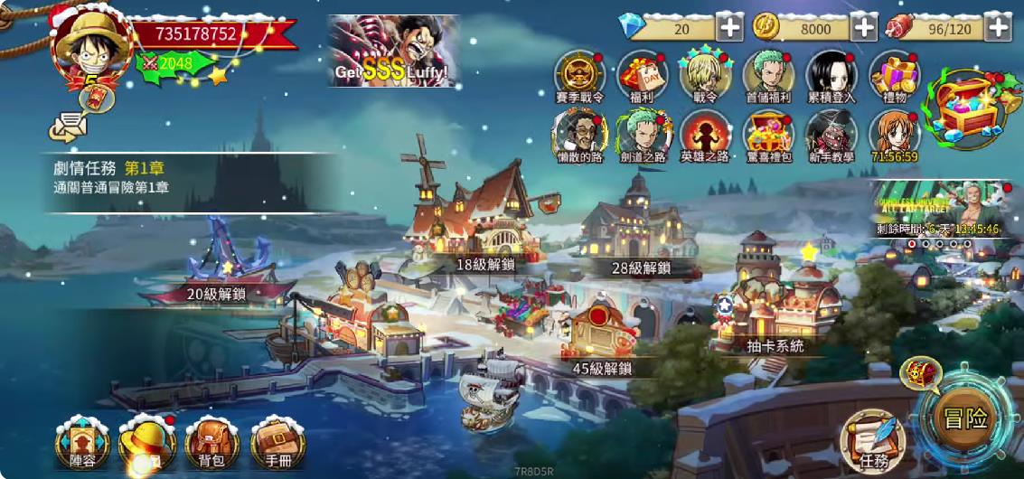 终极海盗RPG