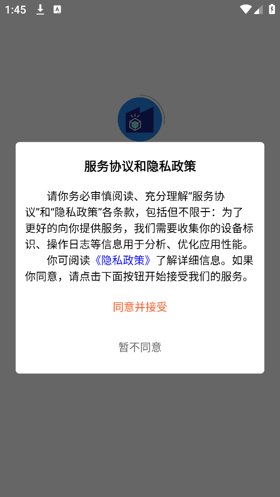 智盘点