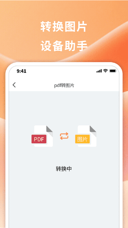 睿智文识大师