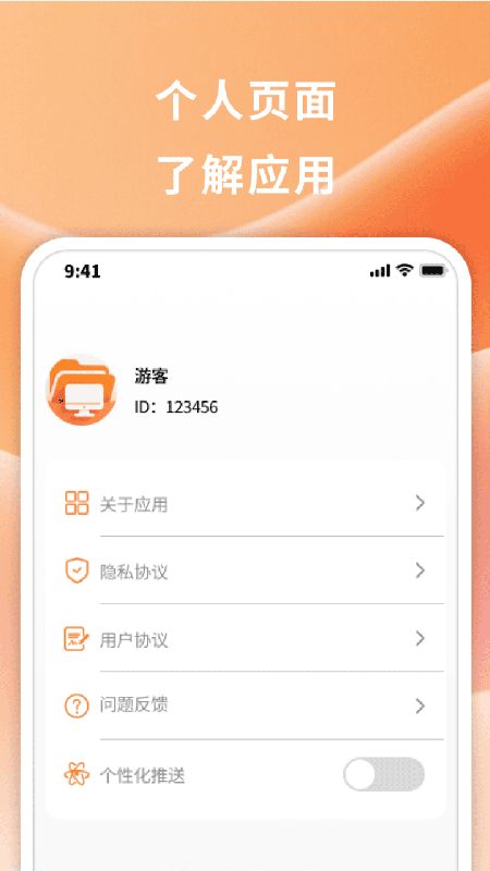 睿智文识大师