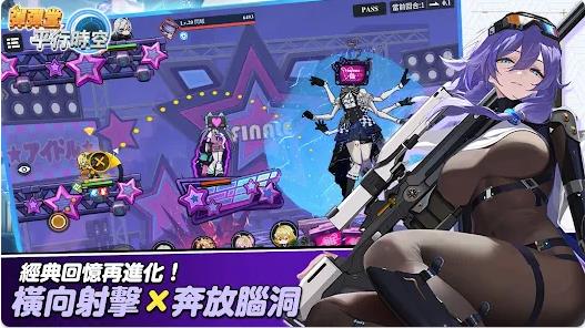 弹弹堂平行时空