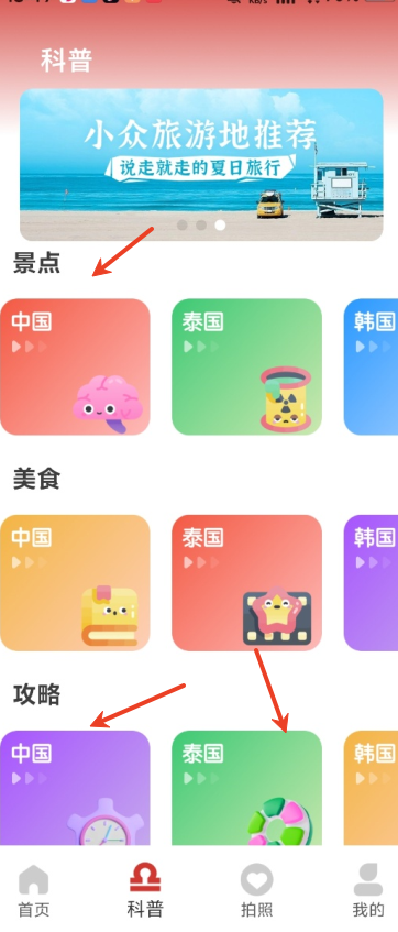 deep翻译官