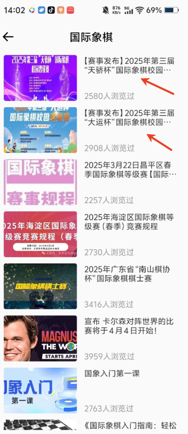 围棋死活宝典