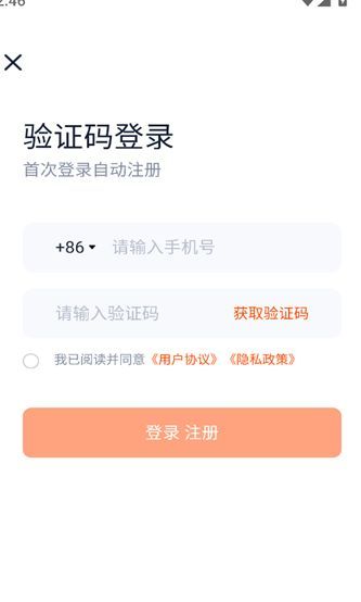 省赚推客