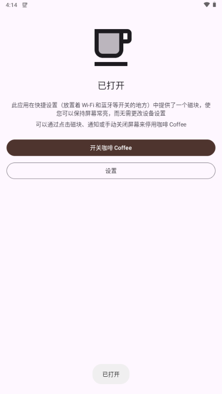Coffee