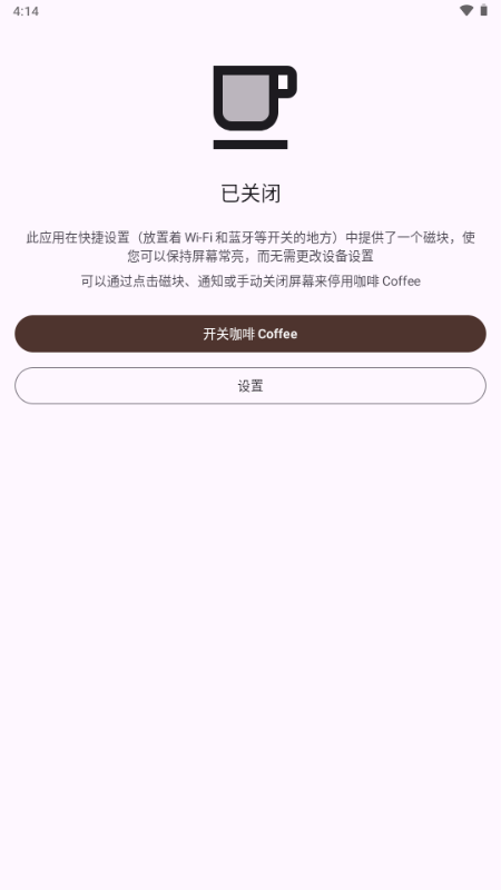 Coffee