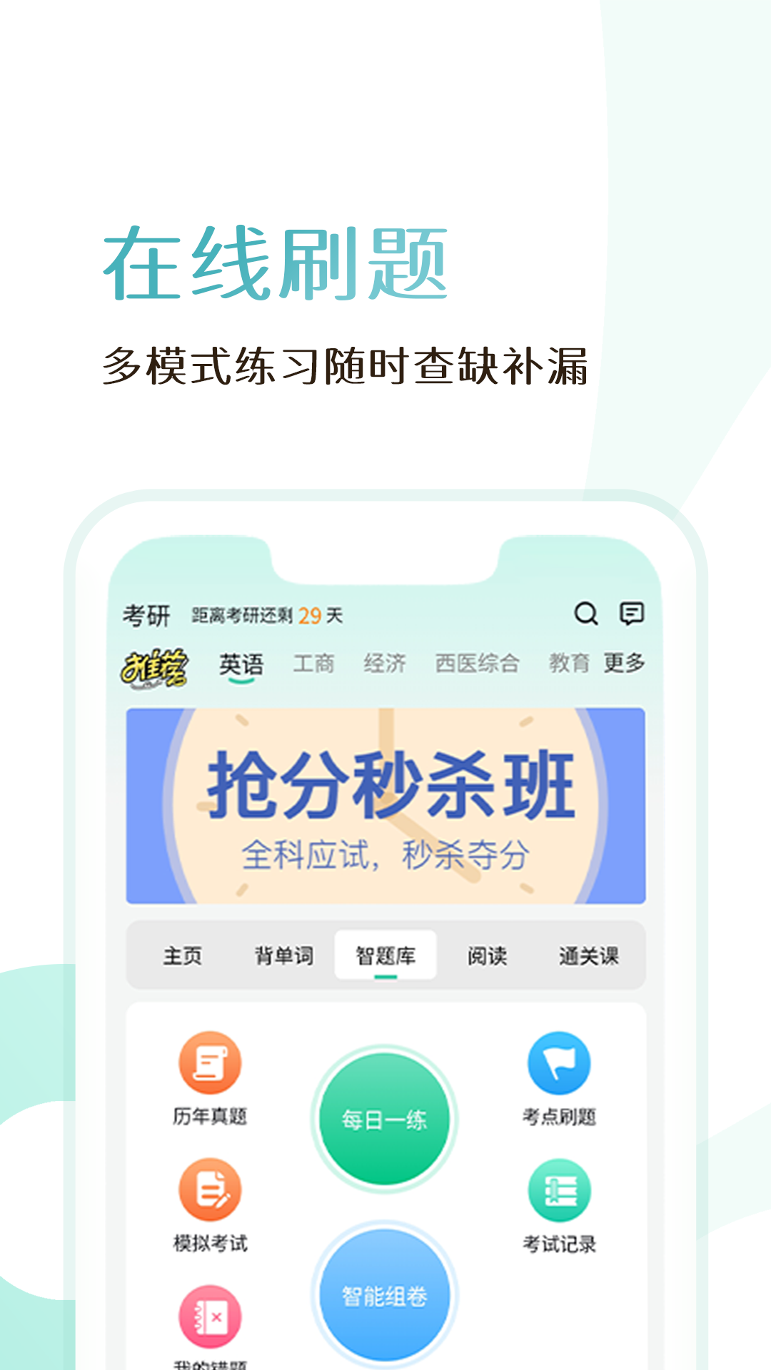 京硕