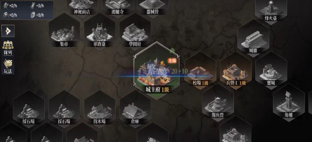 战鼓三国