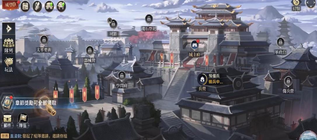 战鼓三国