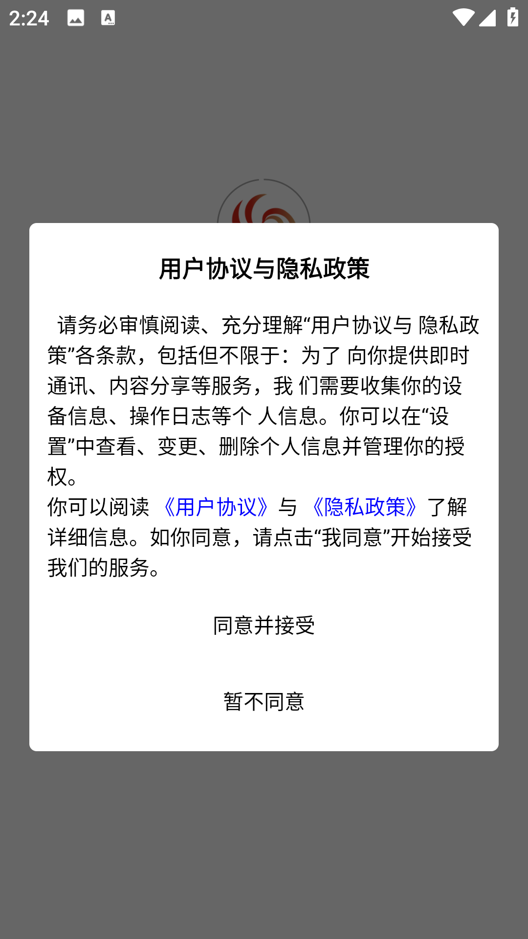 雀云购
