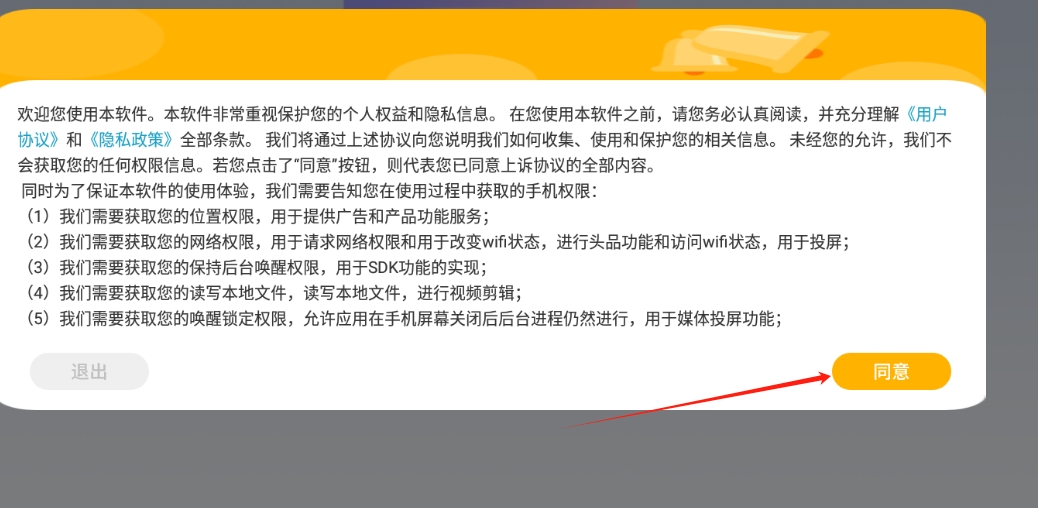 超级视频大全