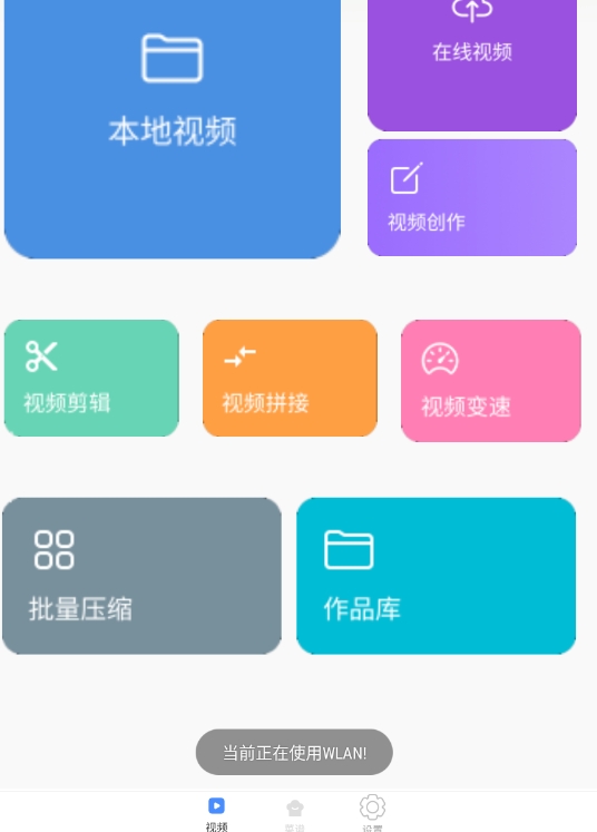 超级视频大全