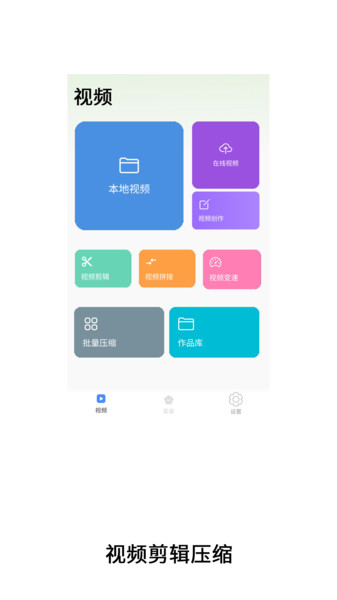 超级视频大全
