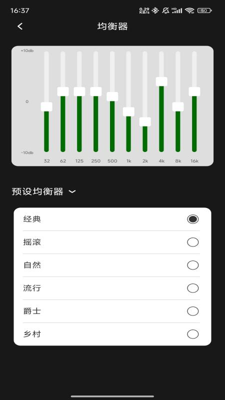 RevoNext