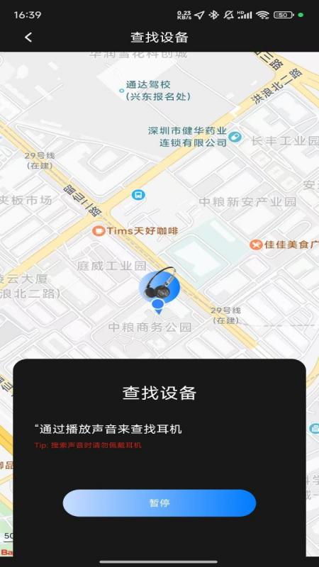 RevoNext