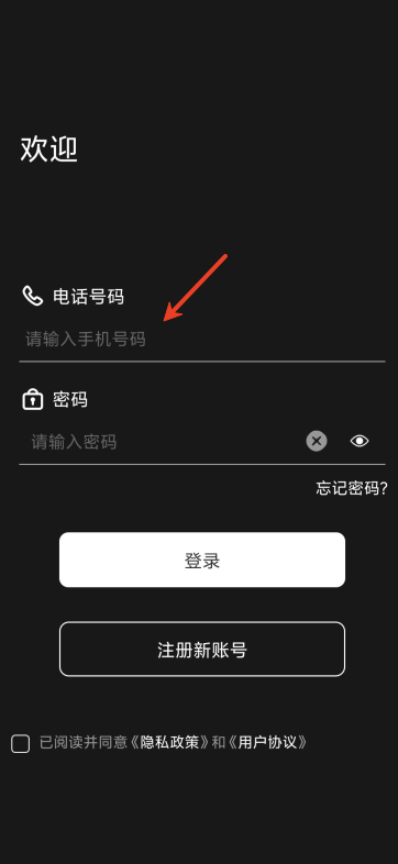 RevoNext