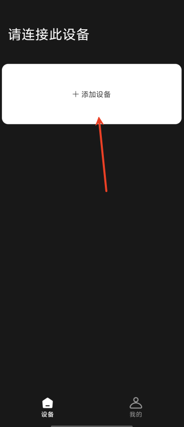 RevoNext