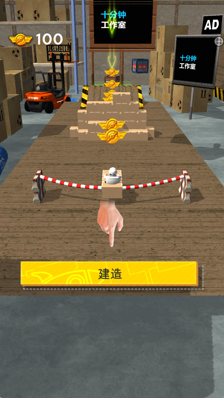 交通大师