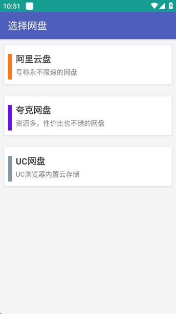 就是加速通用版
