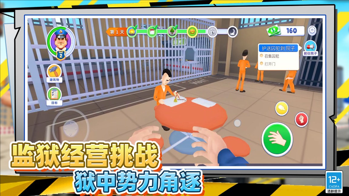罪恶都市英雄