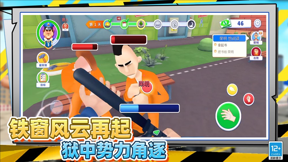 罪恶都市英雄